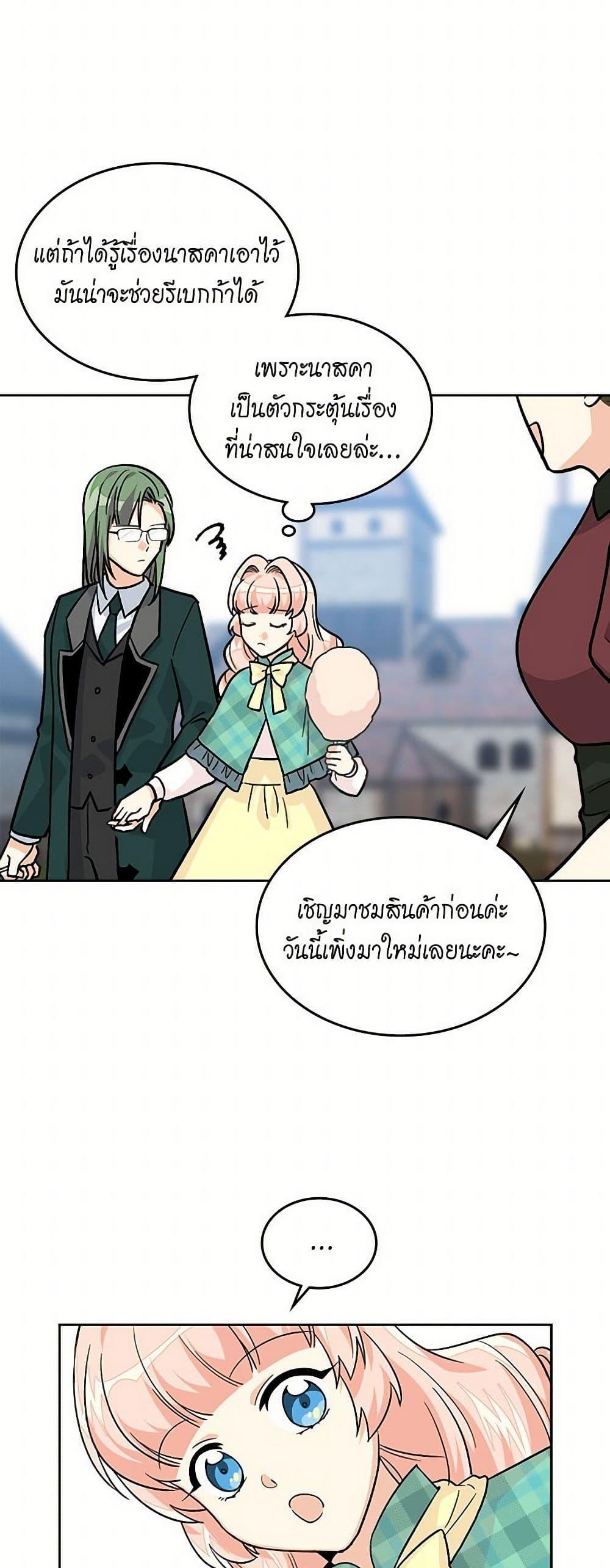 Manga-lc-com อ่านมังงะ อ่านการ์ตูน ออนไลน์ ฟรี The Antagonist’s Pet ตอนที่ 1 2 3 4 5 6 7 8 9 10 11 12 13 14 ฟรี ไม่มีโฆษณา Manga-lc - อ่าน มังงะ อ่าน การ์ตูน ออนไลน์ อ่านมังงะ ฟรี