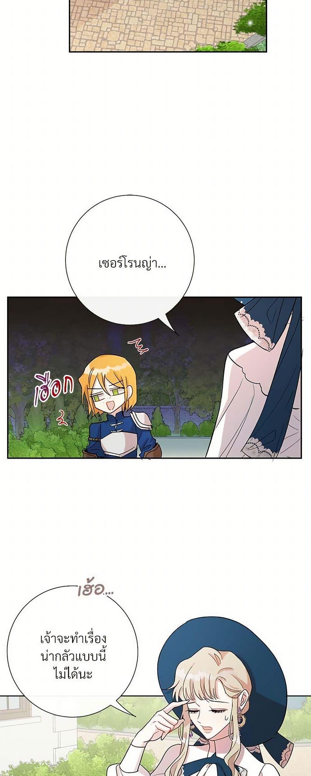 Manga-lc-com อ่านมังงะ อ่านการ์ตูน ออนไลน์ ฟรี Please Don’t Eat Me! ตอนที่ 1 2 3 4 5 6 7 8 9 10 11 12 13 14 ฟรี ไม่มีโฆษณา Manga-lc - อ่าน มังงะ อ่าน การ์ตูน ออนไลน์ อ่านมังงะ ฟรี