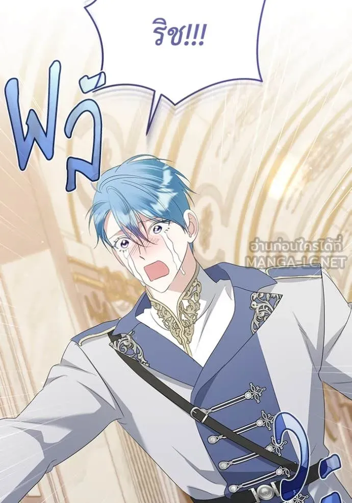 ชีวิตใหม่ในตระกูล ตอนที่ 77 รูปที่ 34