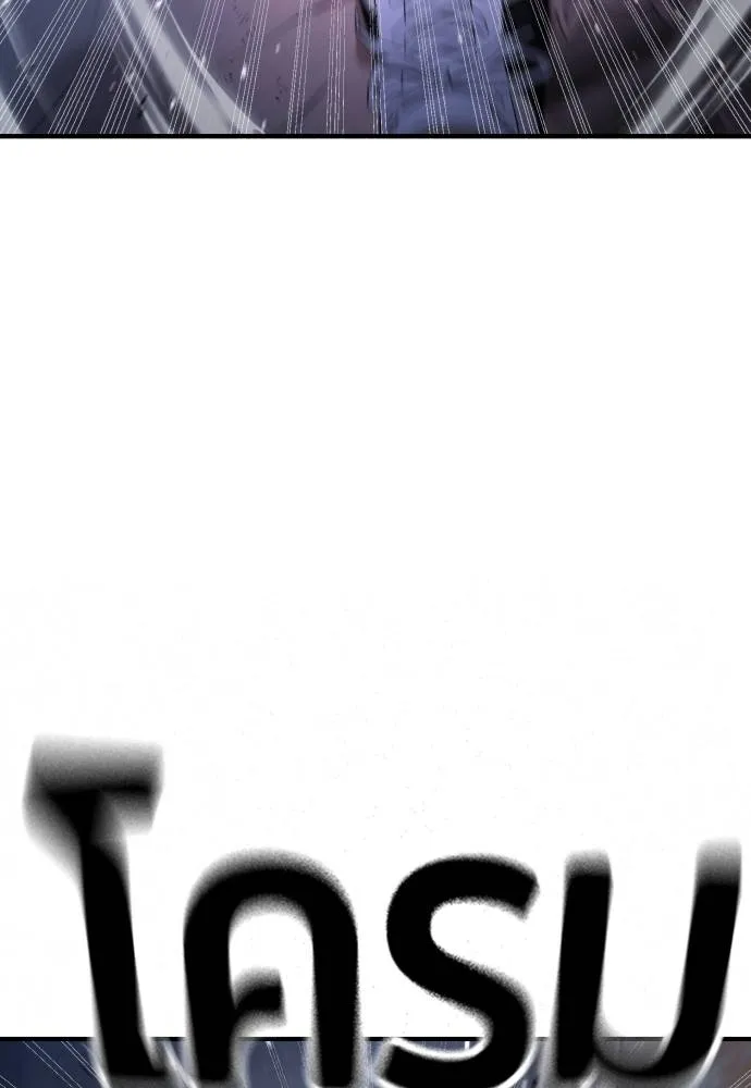 คูเซรา ตอนที่ 8 รูปที่ 92