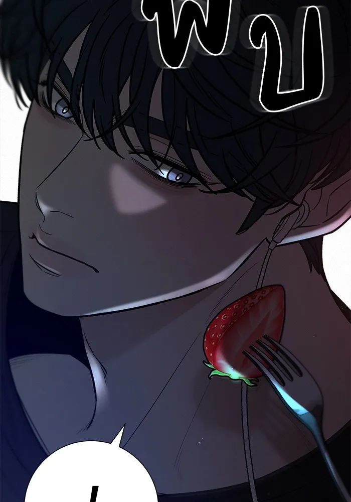 ปฏิบัติการรักวุ่นหัวใจ ตอนที่ 92 รูปที่ 145