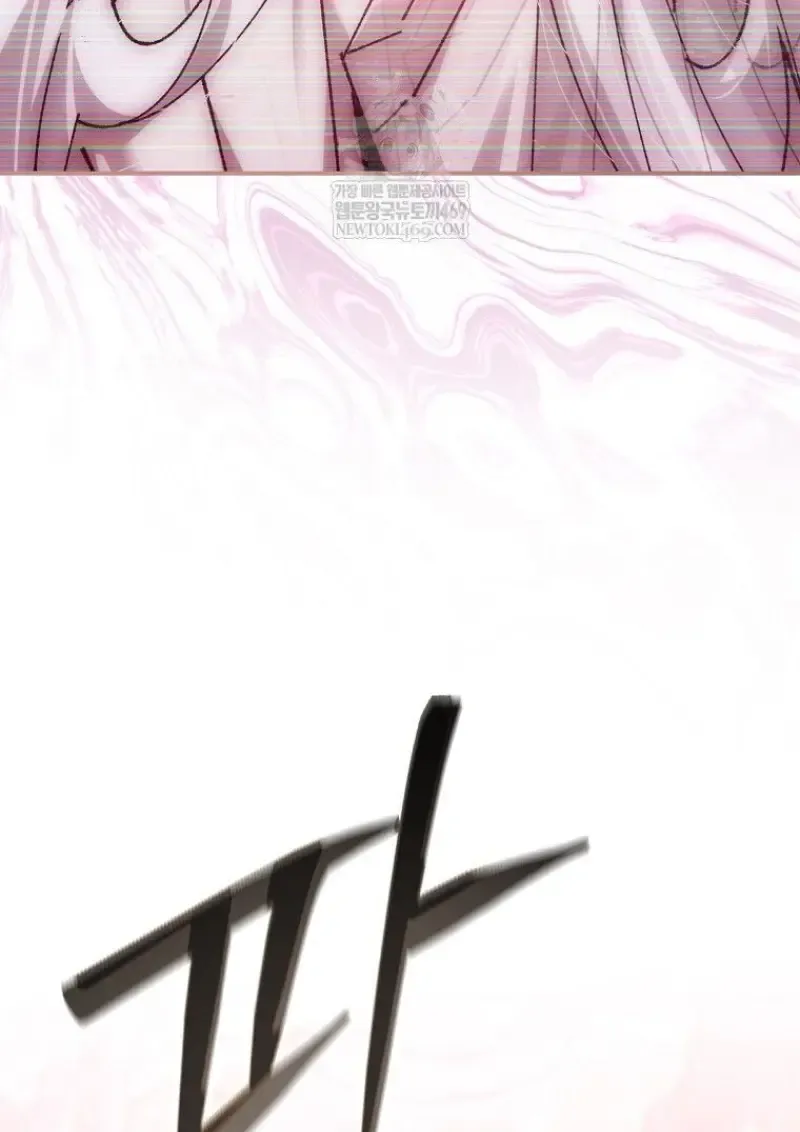 Magic Academy_s Genius Blinker ฉ_นกลายเป_นอ_จฉร_ยะการบล_งค_ในสถาบ_นเวทมนตร_ ตอนที่ ตอนที่ 87 รูปที่ 94