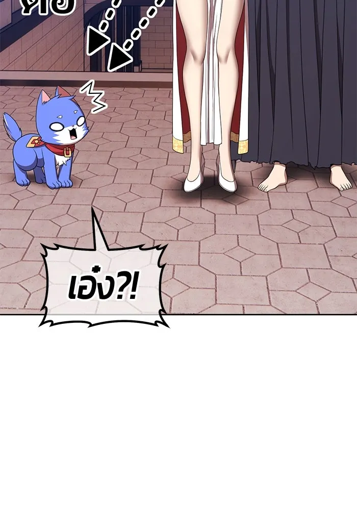 +99 ท่อนไม้พร้อมบวก ตอนที่ 29 ศัตรูที่แข็งแกร่งที่สุด (2) รูปที่ 143