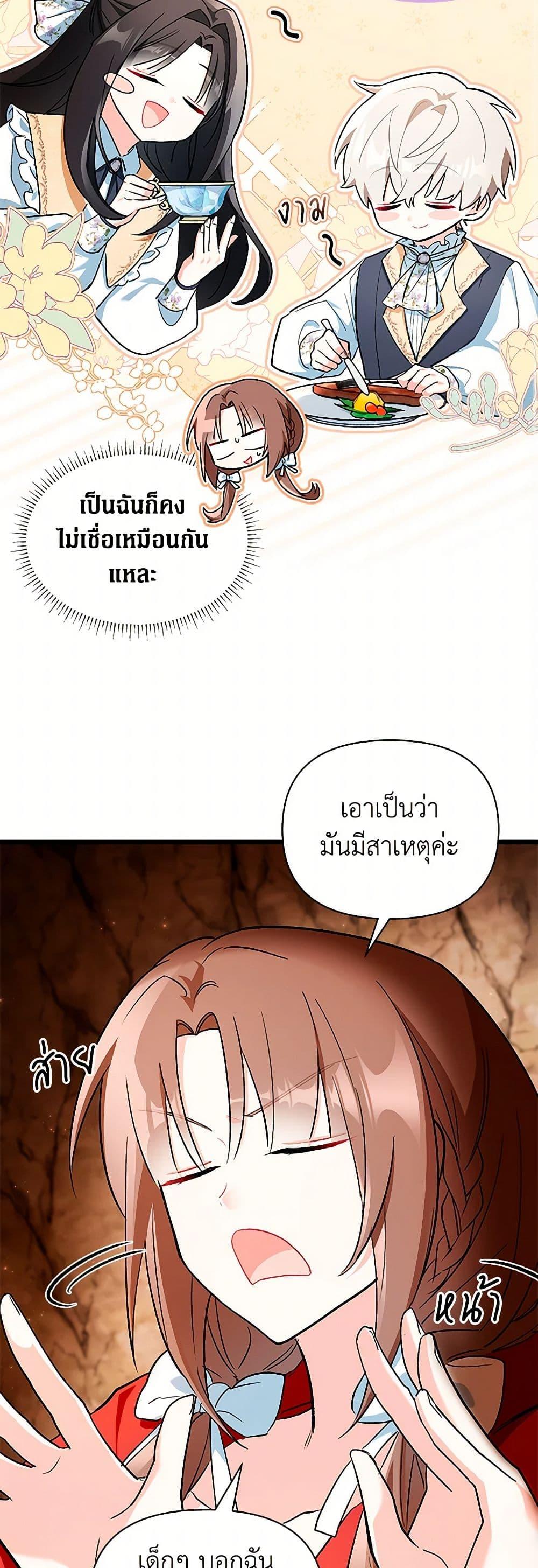 Manga-lc-com อ่านมังงะ อ่านการ์ตูน ออนไลน์ ฟรี Obsessed With Hazel the Sweet Witch ตอนที่ 1 2 3 4 5 6 7 8 9 10 11 12 13 14 ฟรี ไม่มีโฆษณา Manga-lc - อ่าน มังงะ อ่าน การ์ตูน ออนไลน์ อ่านมังงะ ฟรี