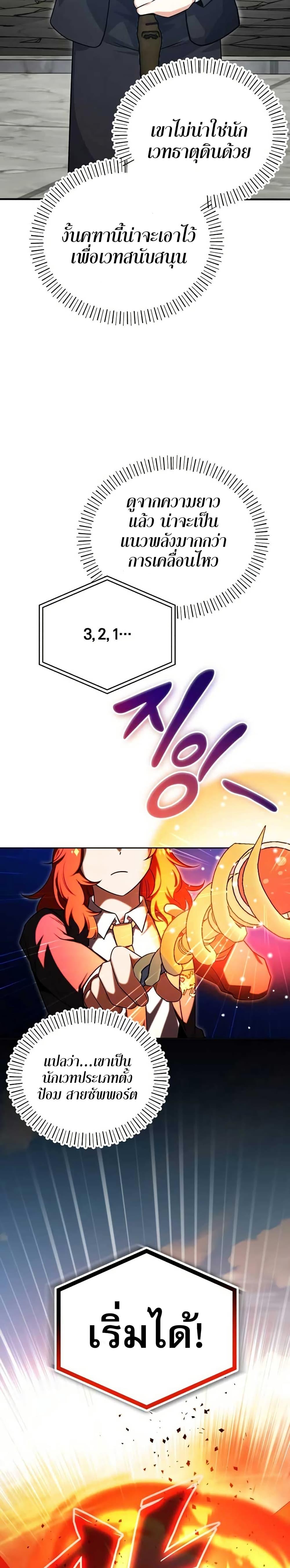 Manga-lc-com อ่านมังงะ อ่านการ์ตูน ออนไลน์ ฟรี The Support Ate it All ตอนที่ 1 2 3 4 5 6 7 8 9 10 11 12 13 14 ฟรี ไม่มีโฆษณา Manga-lc - อ่าน มังงะ อ่าน การ์ตูน ออนไลน์ อ่านมังงะ ฟรี