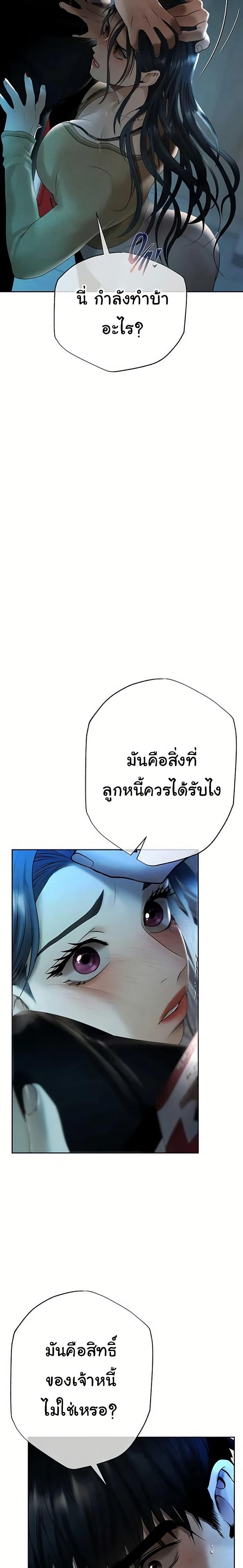 Doujin-Lc- อ่าน โดจิน มังฮวา เกาหลี ญี่ปุ่น จีน แปลไทย Money Games ตอนที่ 1 2 3 4 5 6 7 8 9 10 11 12 13 14 ฟรี ไม่มีโฆษณา อ่าน โดจิน Manhwa เกาหลี ญี่ปุ่น จีน เรามีครบ คัดมาให้เน้นๆ โดจิน 18+ รับประกันความฟินโดย  Doujin Lc