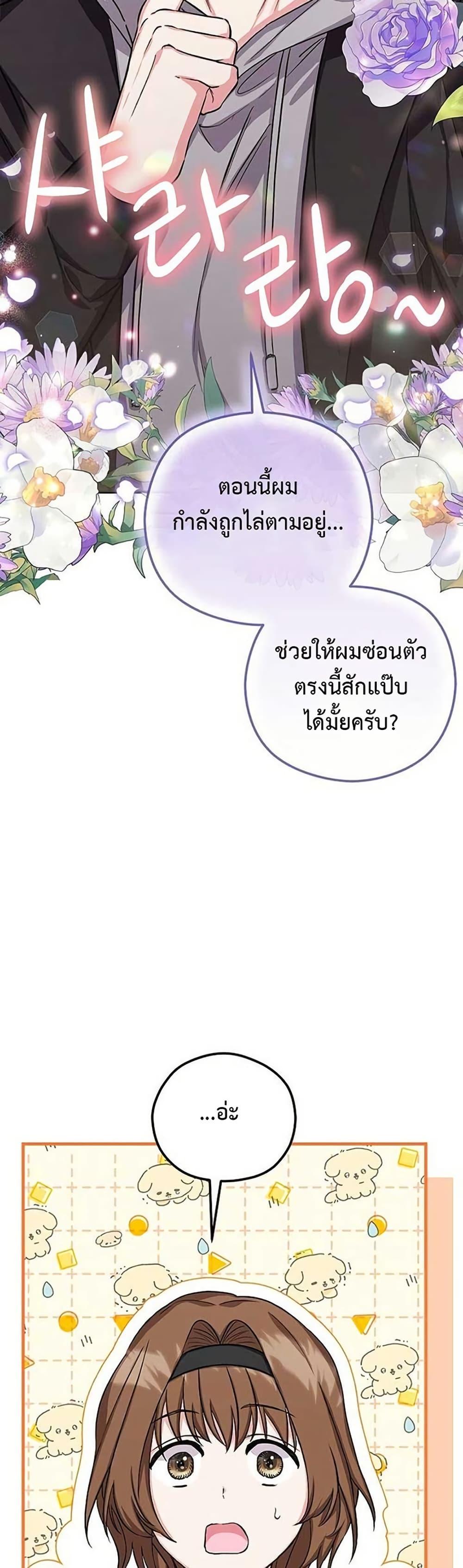 Manga-lc-com อ่านมังงะ อ่านการ์ตูน ออนไลน์ ฟรี The SSS-Class Cafe in Front of the Dungeon ตอนที่ 1 2 3 4 5 6 7 8 9 10 11 12 13 14 ฟรี ไม่มีโฆษณา Manga-lc - อ่าน มังงะ อ่าน การ์ตูน ออนไลน์ อ่านมังงะ ฟรี