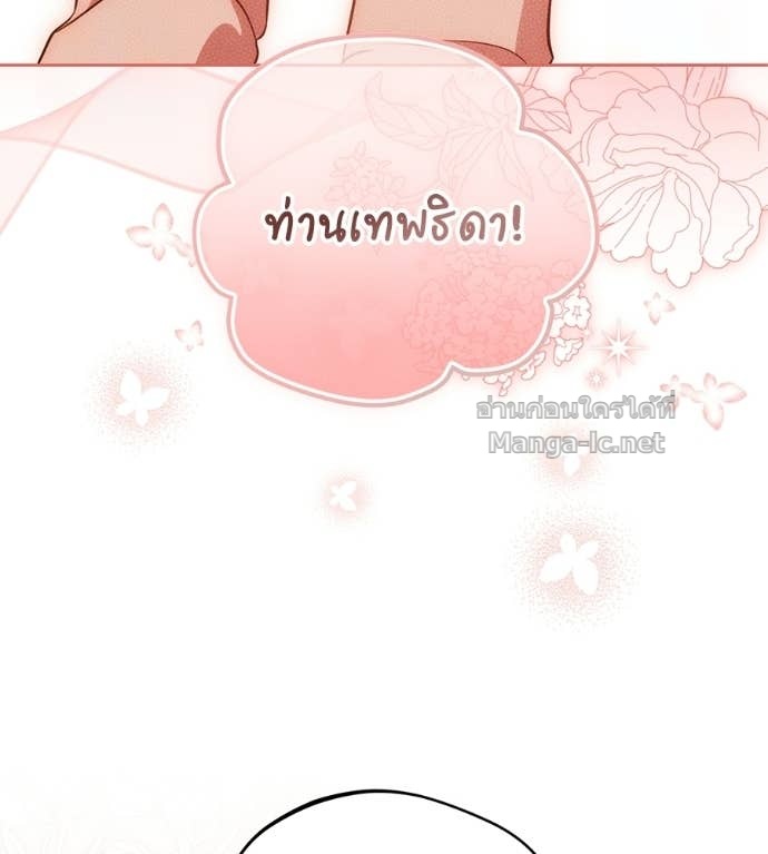 Doujin-Lc- อ่าน โดจิน มังฮวา เกาหลี ญี่ปุ่น จีน แปลไทย แกรนด์ดัชเชสล็อกมง ตอนที่ 1 2 3 4 5 6 7 8 9 10 11 12 13 14 ฟรี ไม่มีโฆษณา อ่าน โดจิน Manhwa เกาหลี ญี่ปุ่น จีน เรามีครบ คัดมาให้เน้นๆ โดจิน 18+ รับประกันความฟินโดย Doujin Lc