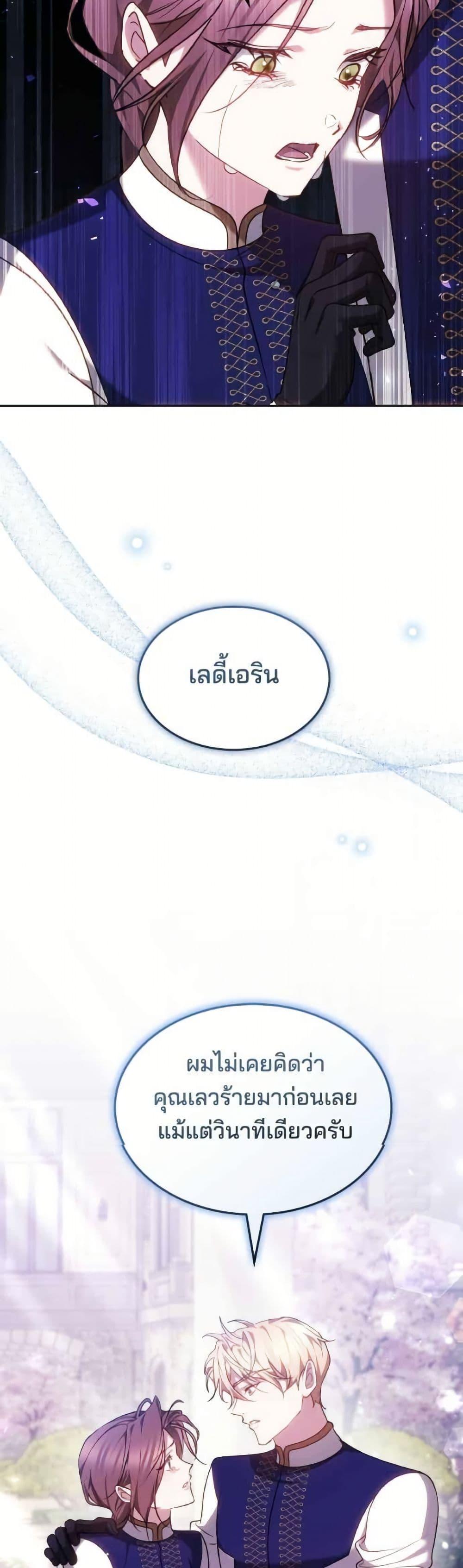 Manga-lc-com อ่านมังงะ อ่านการ์ตูน ออนไลน์ ฟรี The Reason Why the Villainess Picked up a Sword ตอนที่ 1 2 3 4 5 6 7 8 9 10 11 12 13 14 ฟรี ไม่มีโฆษณา Manga-lc - อ่าน มังงะ อ่าน การ์ตูน ออนไลน์ อ่านมังงะ ฟรี