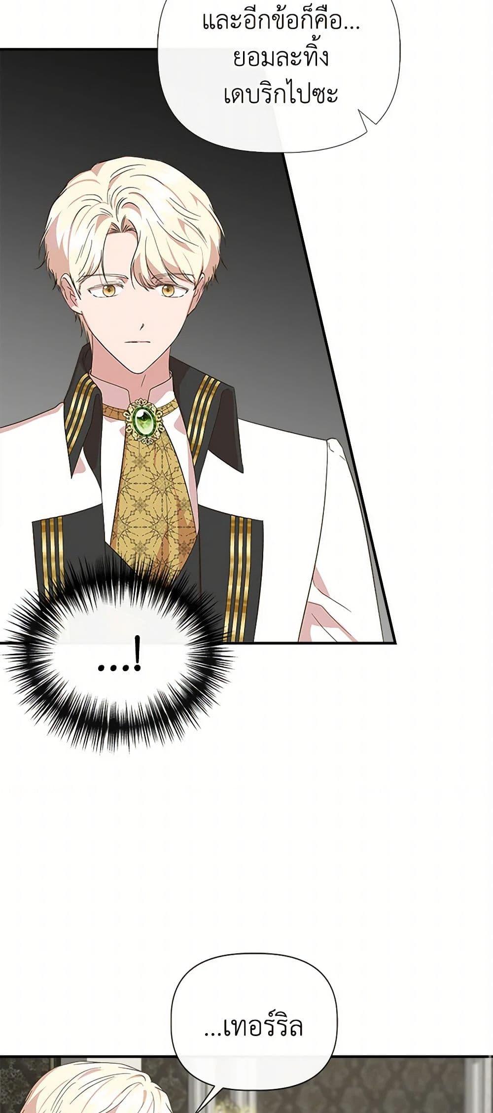 Manga-lc-com อ่านมังงะ อ่านการ์ตูน ออนไลน์ ฟรี I Wasn’t the Cinderella ตอนที่ 1 2 3 4 5 6 7 8 9 10 11 12 13 14 ฟรี ไม่มีโฆษณา Manga-lc - อ่าน มังงะ อ่าน การ์ตูน ออนไลน์ อ่านมังงะ ฟรี