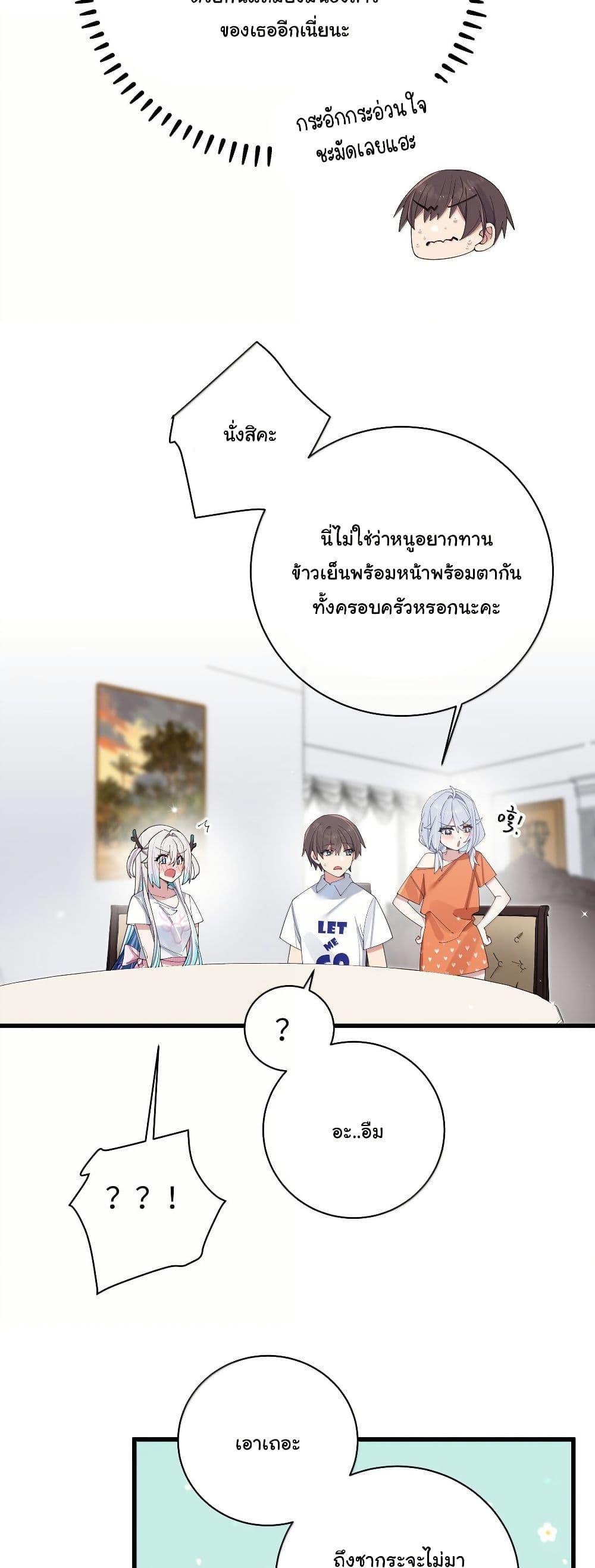 Manga-lc-com อ่านมังงะ อ่านการ์ตูน ออนไลน์ ฟรี Fake Girlfriend My Fault ตอนที่ 1 2 3 4 5 6 7 8 9 10 11 12 13 14 ฟรี ไม่มีโฆษณา Manga-lc - อ่าน มังงะ อ่าน การ์ตูน ออนไลน์ อ่านมังงะ ฟรี