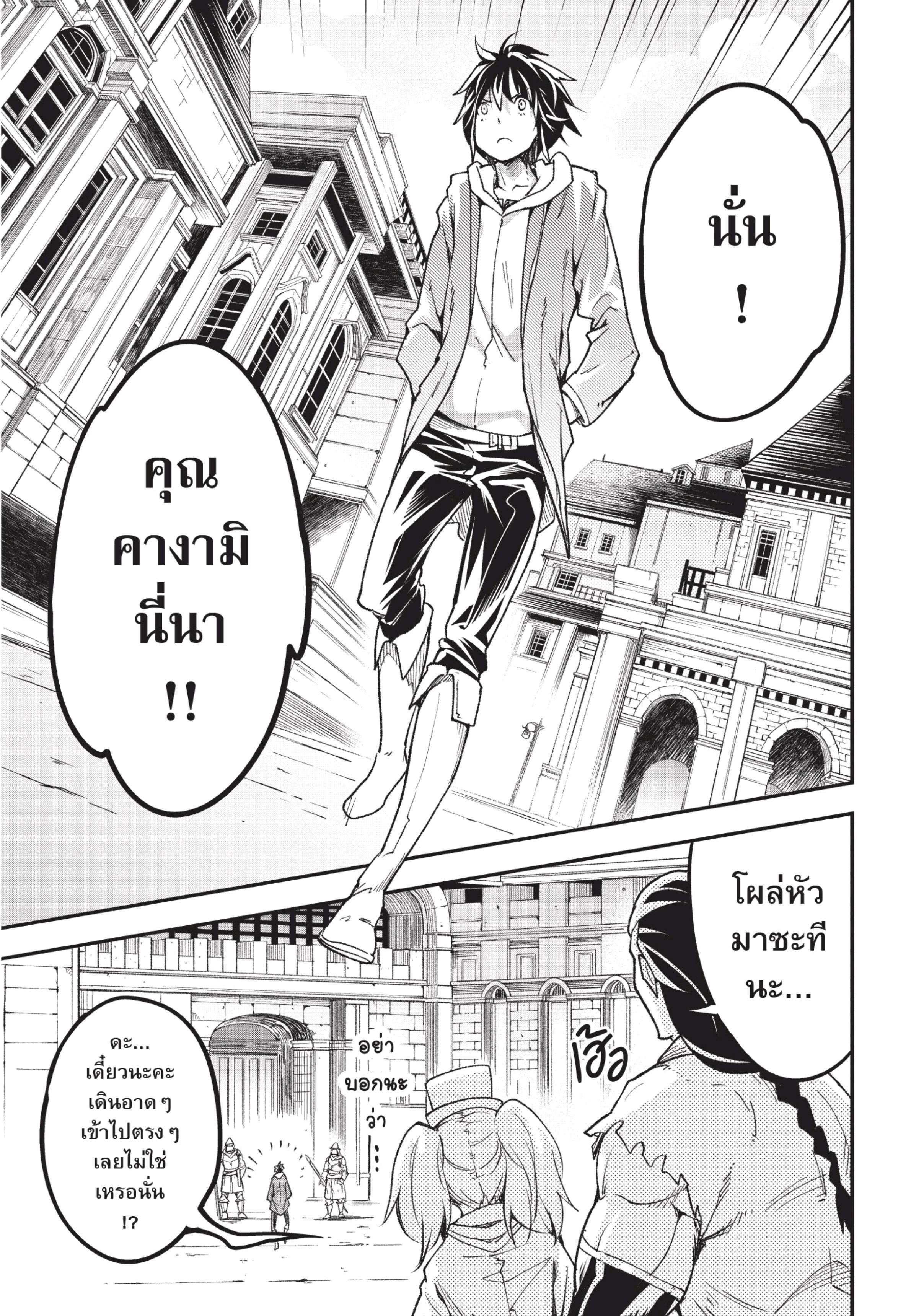 Manga-lc-com อ่านมังงะ อ่านการ์ตูน ออนไลน์ ฟรี Lv999 no Murabito ชาวบ้าน LV999 ตอนที่ 1 2 3 4 5 6 7 8 9 10 11 12 13 14 ฟรี ไม่มีโฆษณา Manga-lc - อ่าน มังงะ อ่าน การ์ตูน ออนไลน์ อ่านมังงะ ฟรี