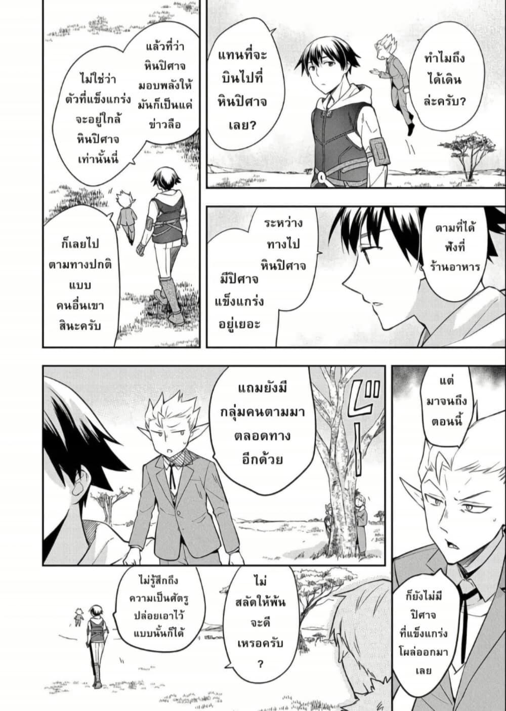 Manga-lc-com อ่านมังงะ อ่านการ์ตูน ออนไลน์ ฟรี Mushoku No Eiyuu Betsu Ni Skill Nanka Iranakatta Ndaga ตอนที่ 1 2 3 4 5 6 7 8 9 10 11 12 13 14 ฟรี ไม่มีโฆษณา Manga-lc - อ่าน มังงะ อ่าน การ์ตูน ออนไลน์ อ่านมังงะ ฟรี