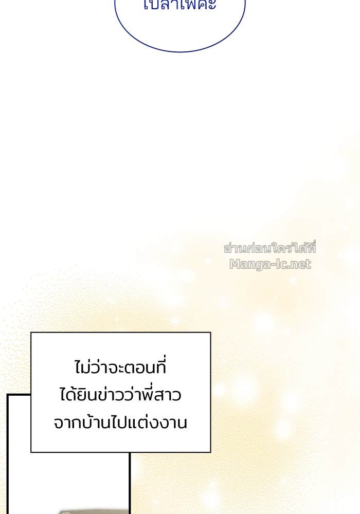 Doujin-Lc- อ่าน โดจิน มังฮวา เกาหลี ญี่ปุ่น จีน แปลไทย ชายาคนสุดท้ายของเจ้าชายไร้หัวใจ ตอนที่ 1 2 3 4 5 6 7 8 9 10 11 12 13 14 ฟรี ไม่มีโฆษณา อ่าน โดจิน Manhwa เกาหลี ญี่ปุ่น จีน เรามีครบ คัดมาให้เน้นๆ โดจิน 18+ รับประกันความฟินโดย Doujin Lc