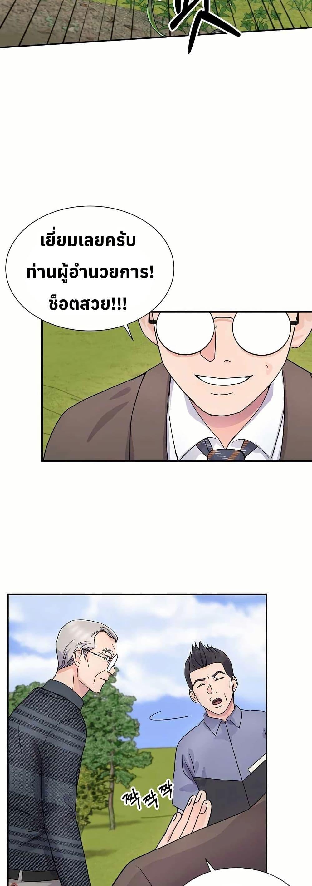 Manga-lc-com อ่านมังงะ อ่านการ์ตูน ออนไลน์ ฟรี Return of the Max-Level Doctor ตอนที่ 1 2 3 4 5 6 7 8 9 10 11 12 13 14 ฟรี ไม่มีโฆษณา Manga-lc - อ่าน มังงะ อ่าน การ์ตูน ออนไลน์ อ่านมังงะ ฟรี