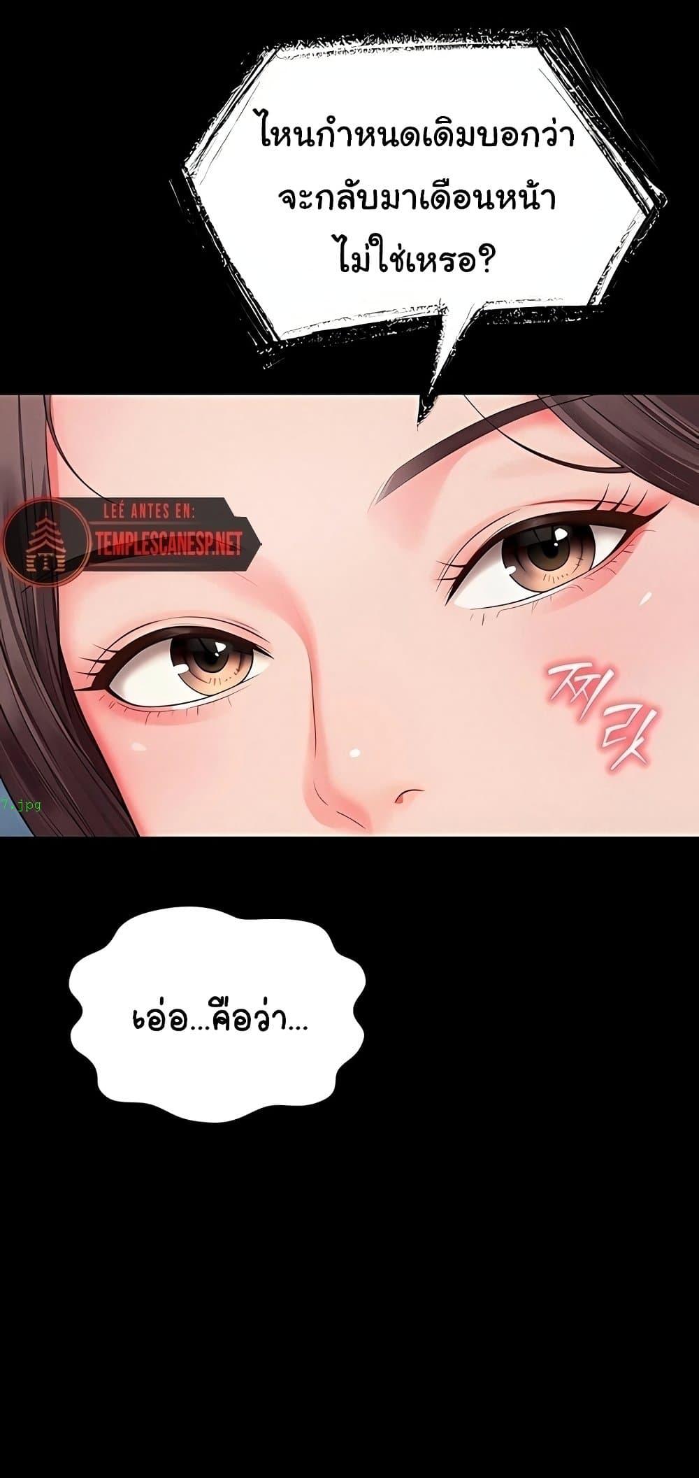 Doujin-Lc- อ่าน โดจิน มังฮวา เกาหลี ญี่ปุ่น จีน แปลไทย The Mother and Daughter ตอนที่ 1 2 3 4 5 6 7 8 9 10 11 12 13 14 ฟรี ไม่มีโฆษณา อ่าน โดจิน Manhwa เกาหลี ญี่ปุ่น จีน เรามีครบ คัดมาให้เน้นๆ โดจิน 18+ รับประกันความฟินโดย  Doujin Lc