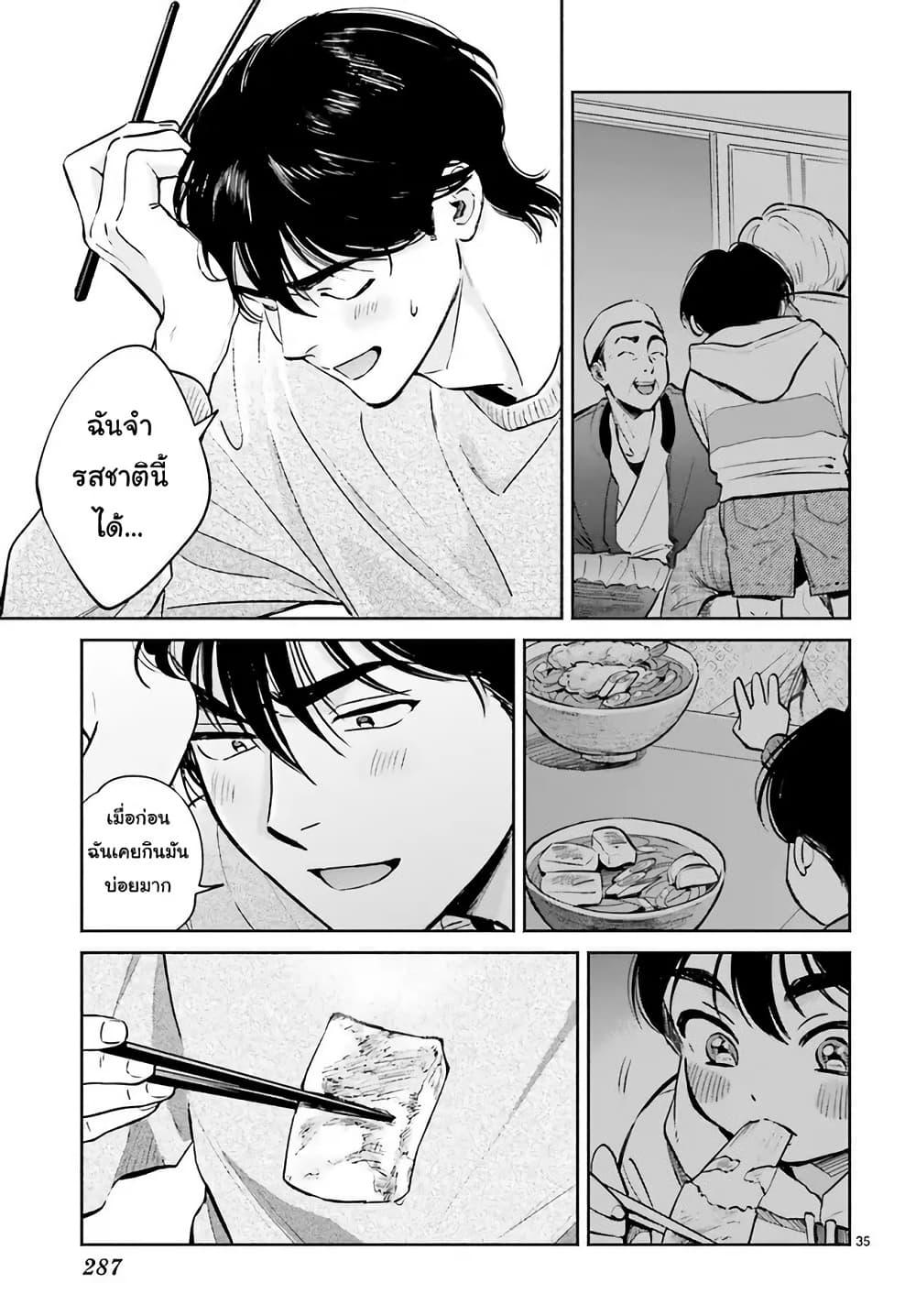 Manga-lc-com อ่านมังงะ อ่านการ์ตูน ออนไลน์ ฟรี Hachiouji Meibutsu Tengu no Koi ตอนที่ 1 2 3 4 5 6 7 8 9 10 11 12 13 14 ฟรี ไม่มีโฆษณา Manga-lc - อ่าน มังงะ อ่าน การ์ตูน ออนไลน์ อ่านมังงะ ฟรี