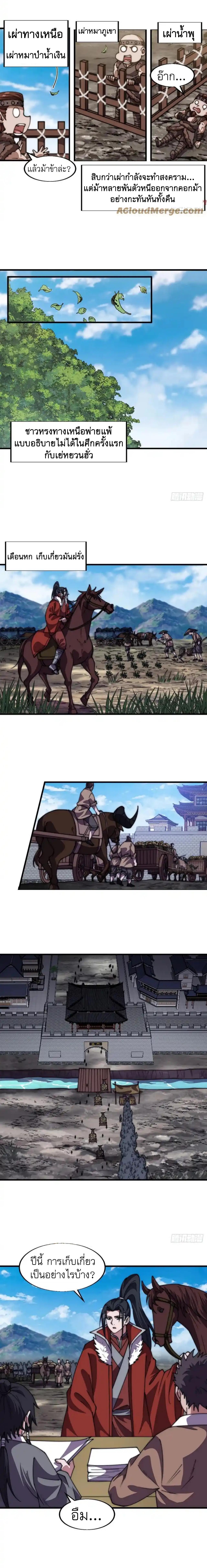 Manga-lc-com อ่านมังงะ อ่านการ์ตูน ออนไลน์ ฟรี It Starts With A Mountain ตอนที่ 1 2 3 4 5 6 7 8 9 10 11 12 13 14 ฟรี ไม่มีโฆษณา Manga-lc - อ่าน มังงะ อ่าน การ์ตูน ออนไลน์ อ่านมังงะ ฟรี