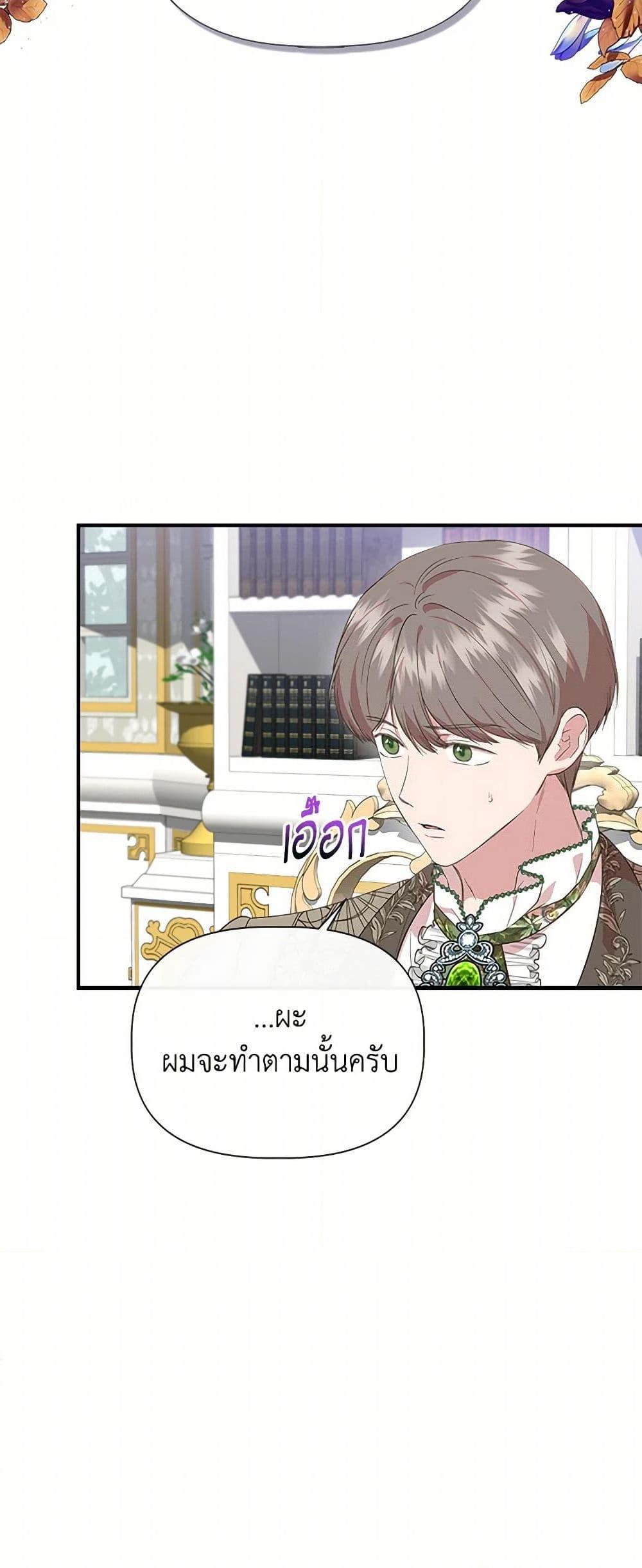 Manga-lc-com อ่านมังงะ อ่านการ์ตูน ออนไลน์ ฟรี I Wasn’t the Cinderella ตอนที่ 1 2 3 4 5 6 7 8 9 10 11 12 13 14 ฟรี ไม่มีโฆษณา Manga-lc - อ่าน มังงะ อ่าน การ์ตูน ออนไลน์ อ่านมังงะ ฟรี