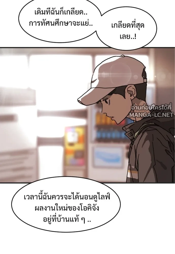 Manga-lc-com อ่านมังงะ อ่านการ์ตูน ออนไลน์ ฟรี วันดีคืนดี โซลก็ ตอนที่ 1 2 3 4 5 6 7 8 9 10 11 12 13 14 ฟรี ไม่มีโฆษณา Manga-lc - อ่าน มังงะ อ่าน การ์ตูน ออนไลน์ อ่านมังงะ ฟรี