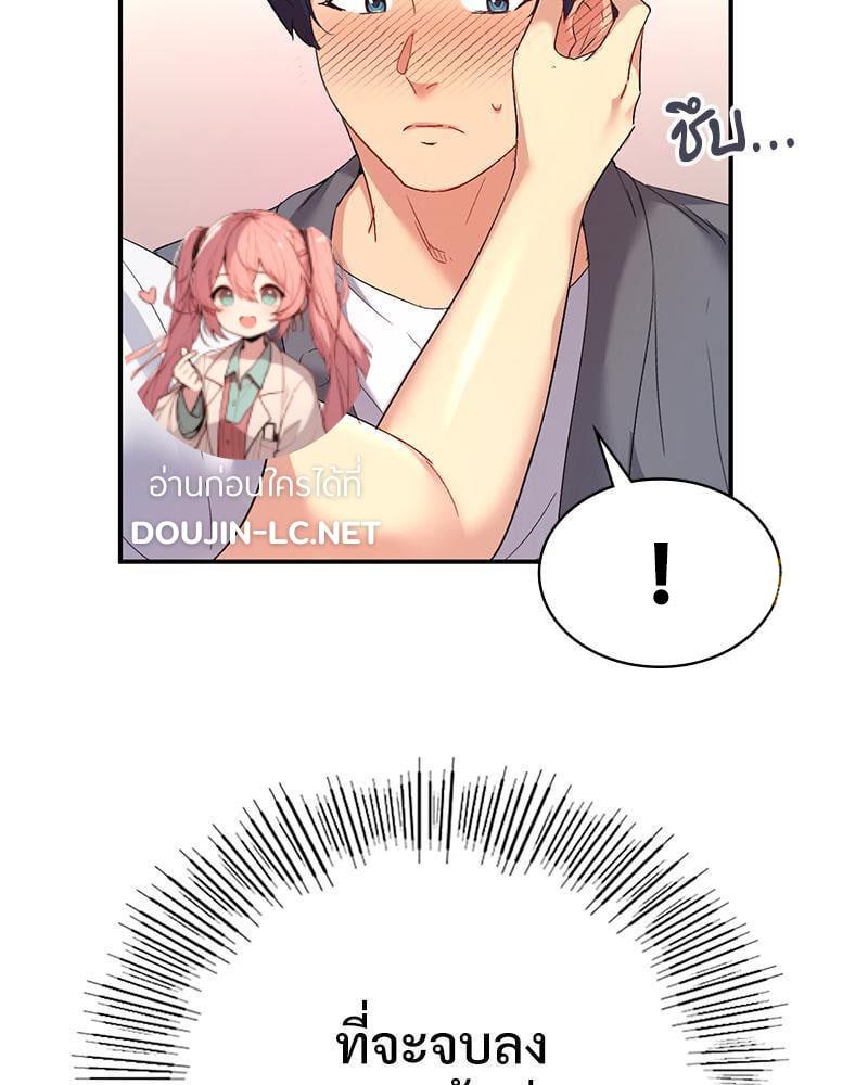 Doujin-Lc- อ่าน โดจิน มังฮวา เกาหลี ญี่ปุ่น จีน แปลไทย Playing On Hard Mode ตอนที่ 1 2 3 4 5 6 7 8 9 10 11 12 13 14 ฟรี ไม่มีโฆษณา อ่าน โดจิน Manhwa เกาหลี ญี่ปุ่น จีน เรามีครบ คัดมาให้เน้นๆ โดจิน 18+ รับประกันความฟินโดย  Doujin Lc