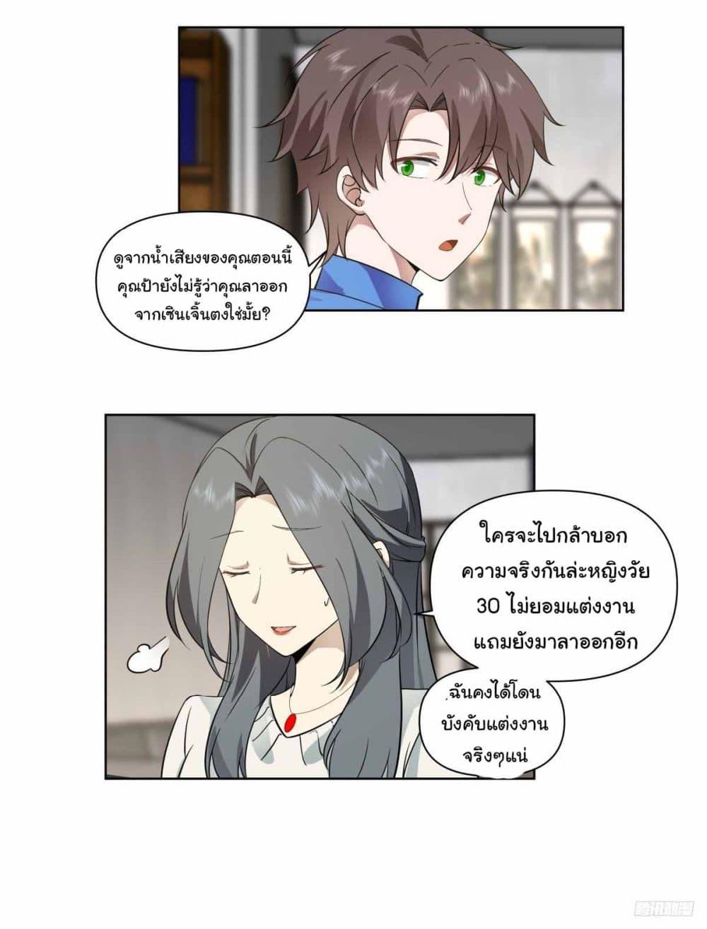 Manga-lc-com อ่านมังงะ อ่านการ์ตูน ออนไลน์ ฟรี I Really Don’t Want to be Reborn ตอนที่ 1 2 3 4 5 6 7 8 9 10 11 12 13 14 ฟรี ไม่มีโฆษณา Manga-lc - อ่าน มังงะ อ่าน การ์ตูน ออนไลน์ อ่านมังงะ ฟรี