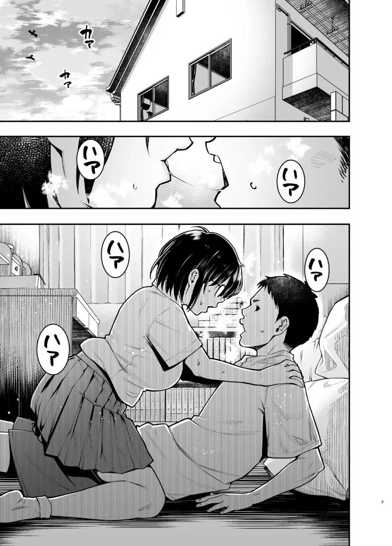 Doujin-Lc- อ่าน โดจิน มังฮวา เกาหลี ญี่ปุ่น จีน แปลไทย เพื่อนสมัยเด็กชอบเก็บตัวเเต่อารมณ์พุ่งพล่าน (Kyoukei) ตอนที่ 1 2 3 4 5 6 7 8 9 10 11 12 13 14 ฟรี ไม่มีโฆษณา อ่าน โดจิน Manhwa เกาหลี ญี่ปุ่น จีน เรามีครบ คัดมาให้เน้นๆ โดจิน 18+ รับประกันความฟินโดย  Doujin Lc