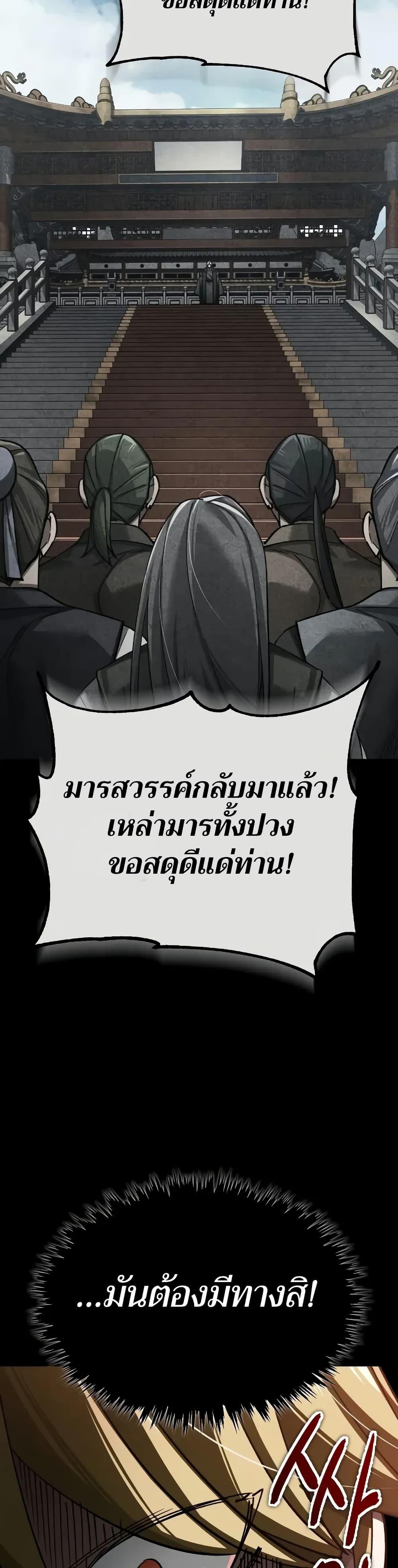 Manga-lc-com อ่านมังงะ อ่านการ์ตูน ออนไลน์ ฟรี The Heavenly Demon Can’t Live a Normal Life ตอนที่ 1 2 3 4 5 6 7 8 9 10 11 12 13 14 ฟรี ไม่มีโฆษณา Manga-lc - อ่าน มังงะ อ่าน การ์ตูน ออนไลน์ อ่านมังงะ ฟรี