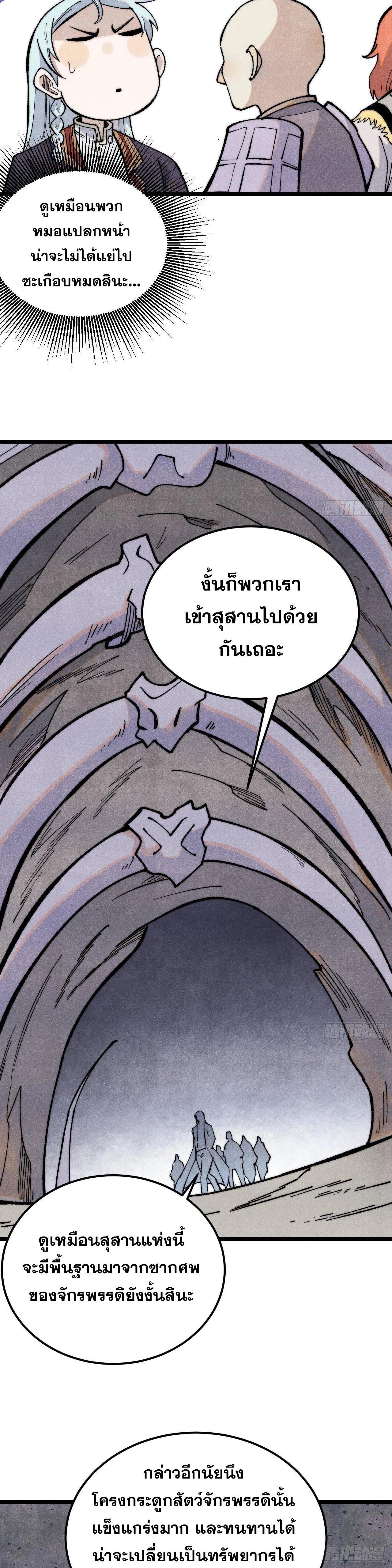 Manga-lc-com อ่านมังงะ อ่านการ์ตูน ออนไลน์ ฟรี All Hail the Sect Leader ตอนที่ 1 2 3 4 5 6 7 8 9 10 11 12 13 14 ฟรี ไม่มีโฆษณา Manga-lc - อ่าน มังงะ อ่าน การ์ตูน ออนไลน์ อ่านมังงะ ฟรี