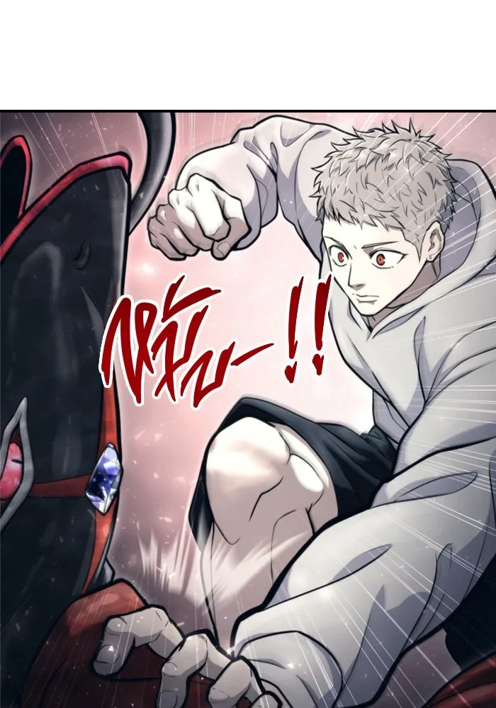 อูเร็ค มาซิโน่ ตอนที่ 23 กลิ่นเหม็นของอัญมณีเน่า รูปที่ 34