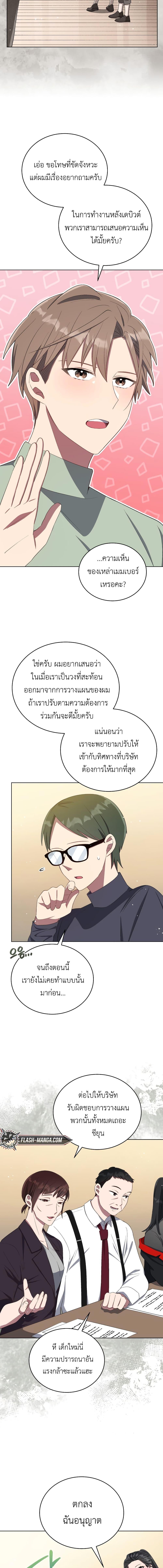 Manga-lc-com อ่านมังงะ อ่านการ์ตูน ออนไลน์ ฟรี The Second Life of an All-Rounder Idol ตอนที่ 1 2 3 4 5 6 7 8 9 10 11 12 13 14 ฟรี ไม่มีโฆษณา Manga-lc - อ่าน มังงะ อ่าน การ์ตูน ออนไลน์ อ่านมังงะ ฟรี