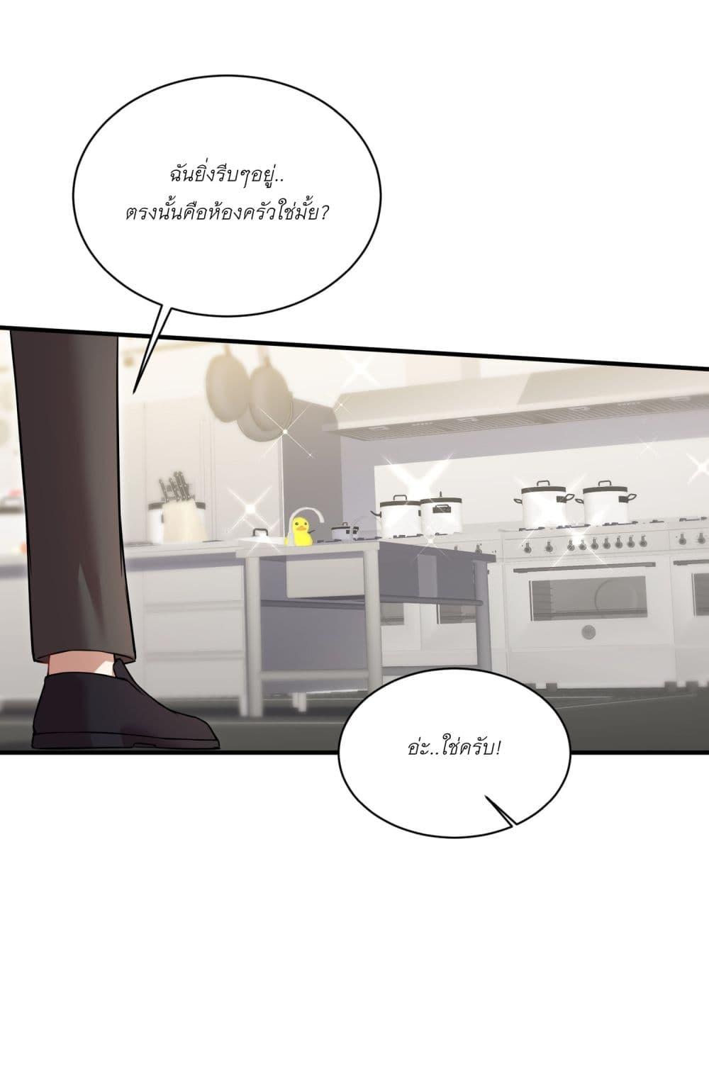 Manga-lc-com อ่านมังงะ อ่านการ์ตูน ออนไลน์ ฟรี Became a Billionaire After Dog Licking Improperly ตอนที่ 1 2 3 4 5 6 7 8 9 10 11 12 13 14 ฟรี ไม่มีโฆษณา Manga-lc - อ่าน มังงะ อ่าน การ์ตูน ออนไลน์ อ่านมังงะ ฟรี