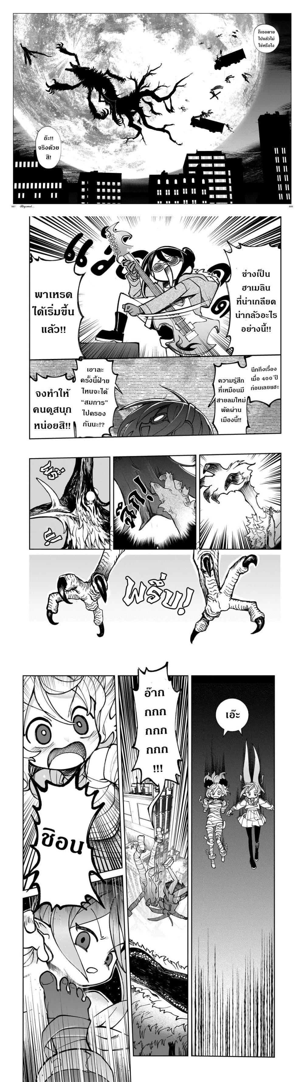 Manga-lc-com อ่านมังงะ อ่านการ์ตูน ออนไลน์ ฟรี Abysmal ตอนที่ 1 2 3 4 5 6 7 8 9 10 11 12 13 14 ฟรี ไม่มีโฆษณา Manga-lc - อ่าน มังงะ อ่าน การ์ตูน ออนไลน์ อ่านมังงะ ฟรี