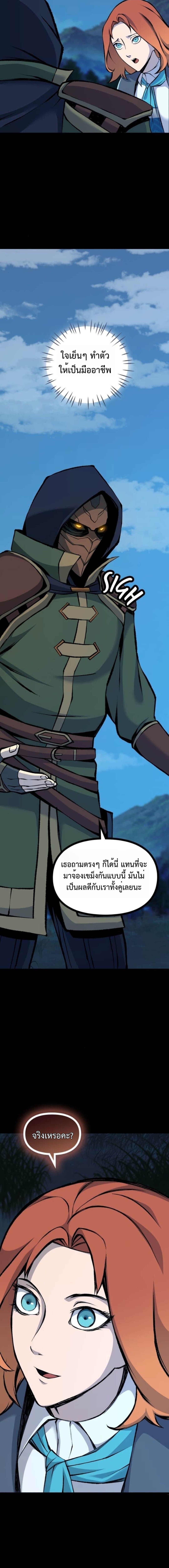 Manga-lc-com อ่านมังงะ อ่านการ์ตูน ออนไลน์ ฟรี The Primal Hunter ตอนที่ 1 2 3 4 5 6 7 8 9 10 11 12 13 14 ฟรี ไม่มีโฆษณา Manga-lc - อ่าน มังงะ อ่าน การ์ตูน ออนไลน์ อ่านมังงะ ฟรี