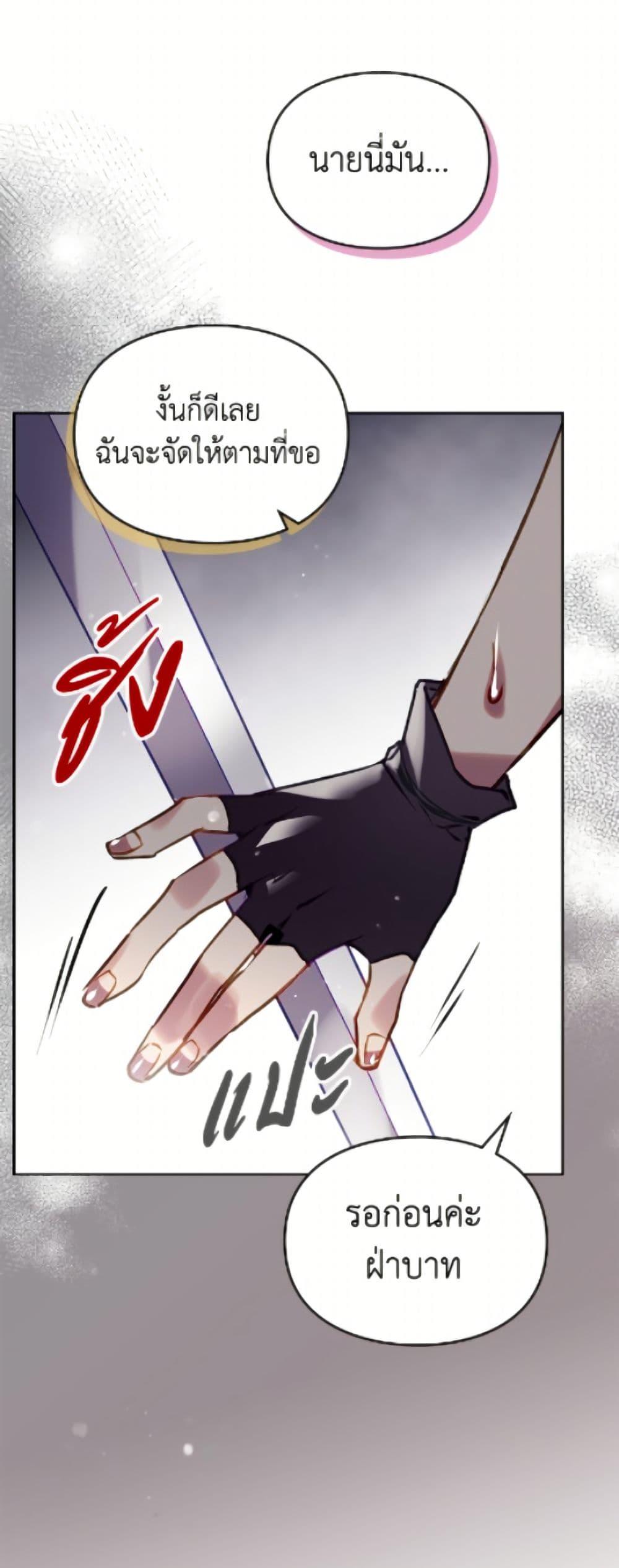 Manga-lc-com อ่านมังงะ อ่านการ์ตูน ออนไลน์ ฟรี Death Is The Only Ending For The Villainess ตอนที่ 1 2 3 4 5 6 7 8 9 10 11 12 13 14 ฟรี ไม่มีโฆษณา Manga-lc - อ่าน มังงะ อ่าน การ์ตูน ออนไลน์ อ่านมังงะ ฟรี