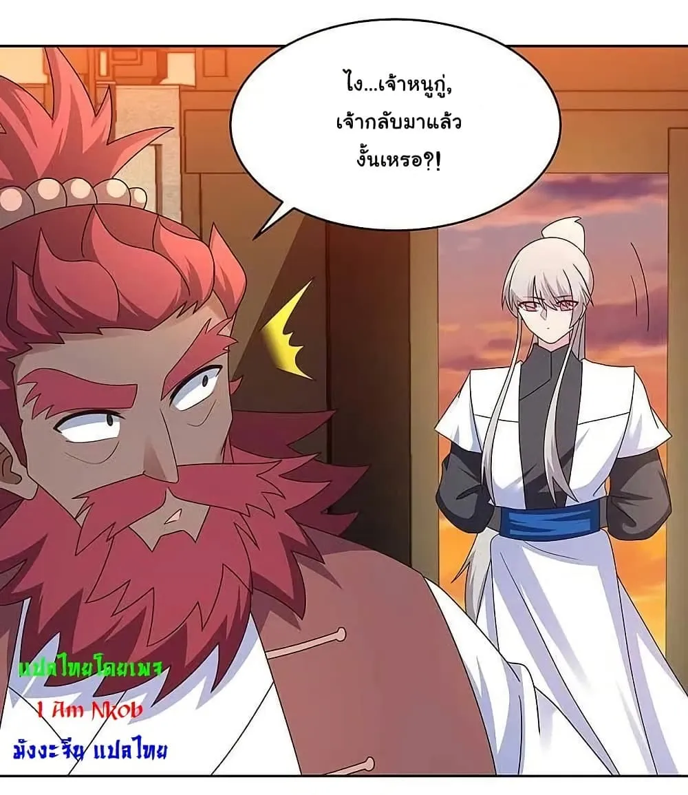 Manga-lc-com อ่านมังงะ อ่านการ์ตูน ออนไลน์ ฟรี Above All Gods ตอนที่ 1 2 3 4 5 6 7 8 9 10 11 12 13 14 ฟรี ไม่มีโฆษณา Manga-lc - อ่าน มังงะ อ่าน การ์ตูน ออนไลน์ อ่านมังงะ ฟรี