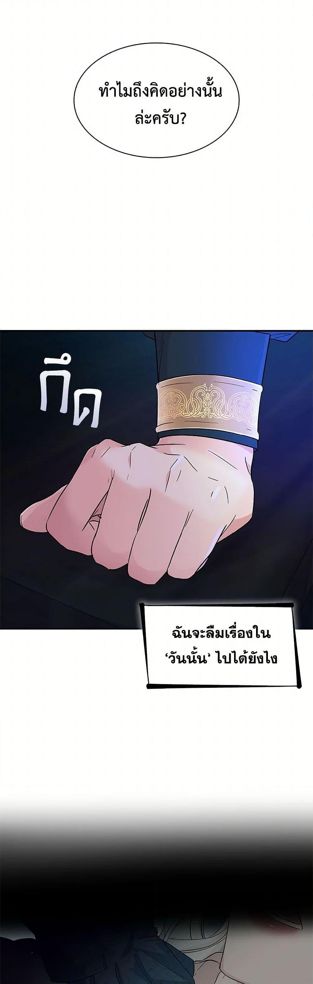 Manga-lc-com อ่านมังงะ อ่านการ์ตูน ออนไลน์ ฟรี Villains Behind the Curtains ตอนที่ 1 2 3 4 5 6 7 8 9 10 11 12 13 14 ฟรี ไม่มีโฆษณา Manga-lc - อ่าน มังงะ อ่าน การ์ตูน ออนไลน์ อ่านมังงะ ฟรี