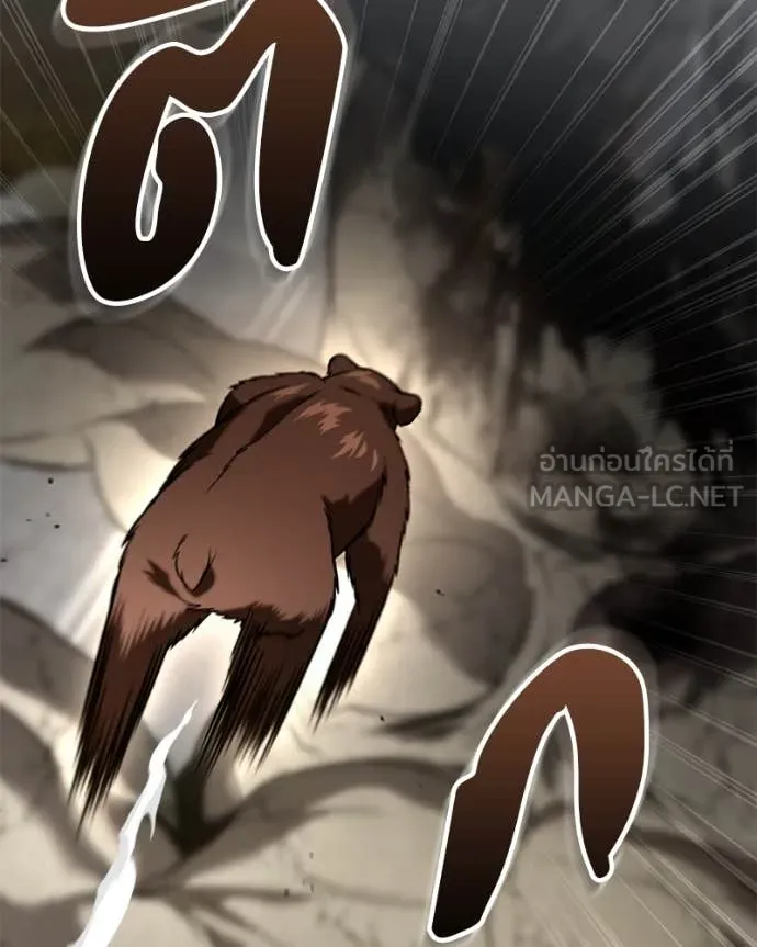 โทษที พื้นที่นี้ ตอนที่ 31 รูปที่ 128