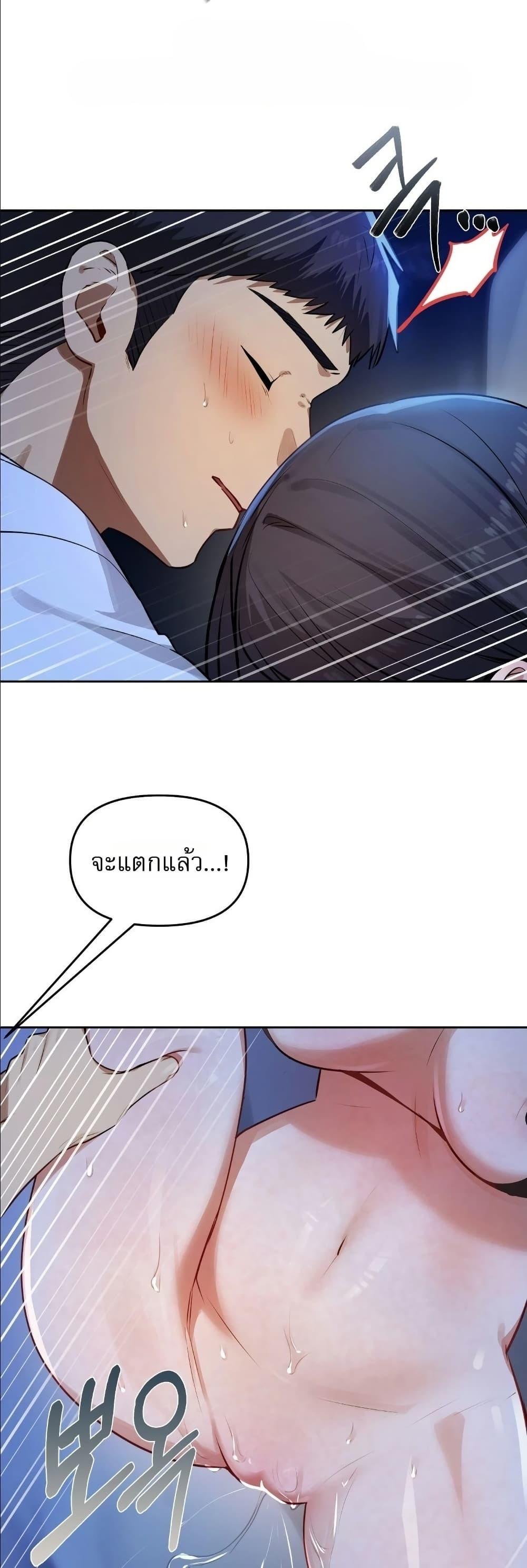 Doujin-Lc- อ่าน โดจิน มังฮวา เกาหลี ญี่ปุ่น จีน แปลไทย The Professor’s ตอนที่ 1 2 3 4 5 6 7 8 9 10 11 12 13 14 ฟรี ไม่มีโฆษณา อ่าน โดจิน Manhwa เกาหลี ญี่ปุ่น จีน เรามีครบ คัดมาให้เน้นๆ โดจิน 18+ รับประกันความฟินโดย  Doujin Lc