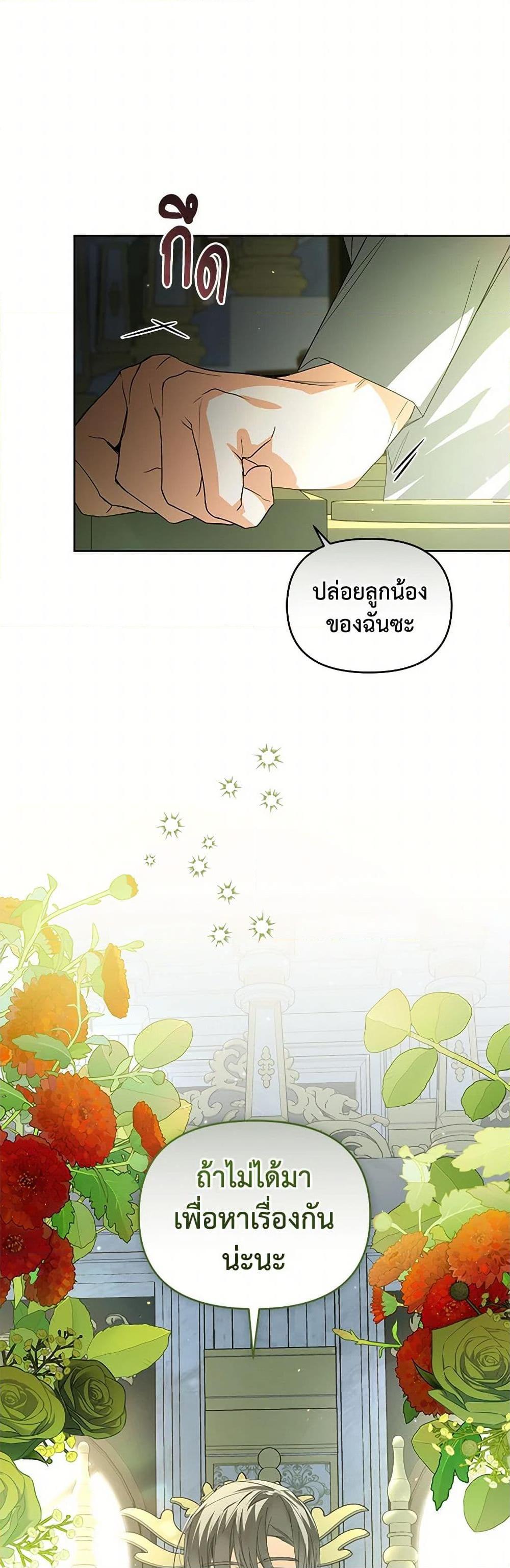 Manga-lc-com อ่านมังงะ อ่านการ์ตูน ออนไลน์ ฟรี Falling Into the Arms of a Mad Villain ตอนที่ 1 2 3 4 5 6 7 8 9 10 11 12 13 14 ฟรี ไม่มีโฆษณา Manga-lc - อ่าน มังงะ อ่าน การ์ตูน ออนไลน์ อ่านมังงะ ฟรี