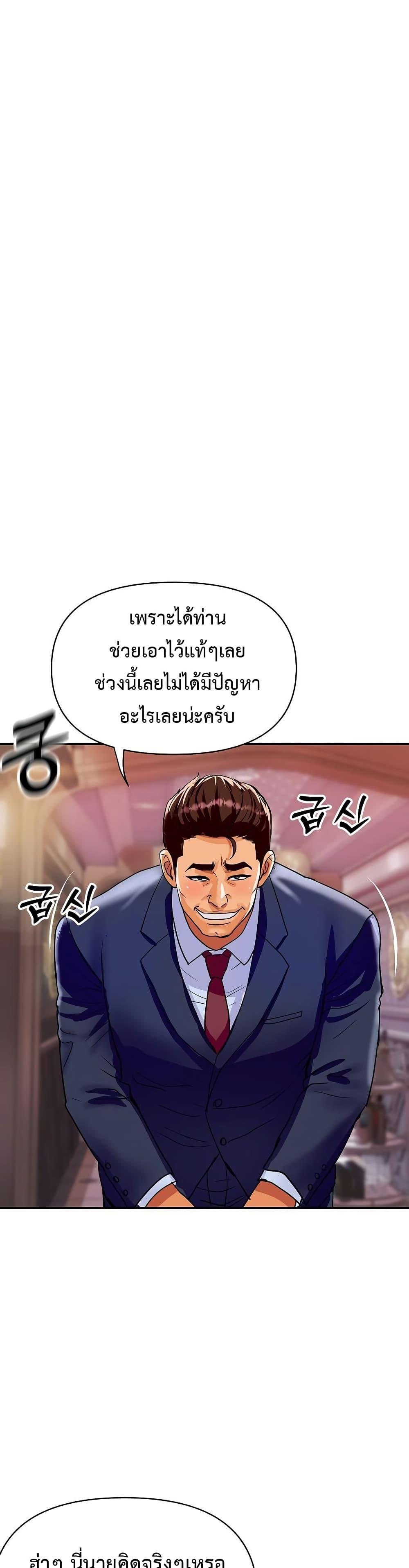 Doujin-Lc- อ่าน โดจิน มังฮวา เกาหลี ญี่ปุ่น จีน แปลไทย Royal Family ตอนที่ 1 2 3 4 5 6 7 8 9 10 11 12 13 14 ฟรี ไม่มีโฆษณา อ่าน โดจิน Manhwa เกาหลี ญี่ปุ่น จีน เรามีครบ คัดมาให้เน้นๆ โดจิน 18+ รับประกันความฟินโดย  Doujin Lc