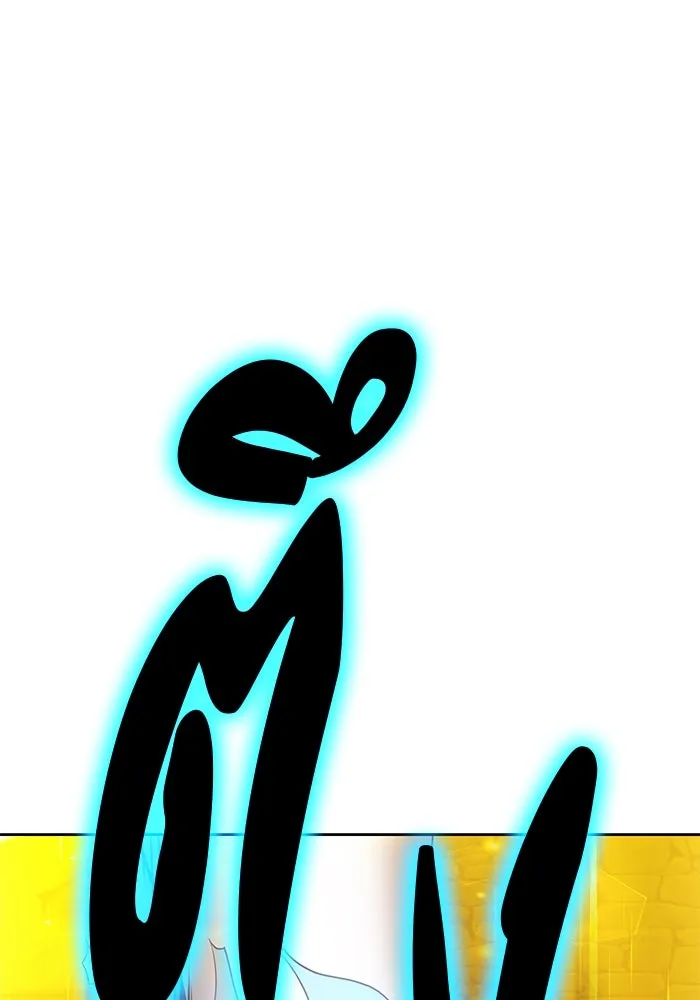 +99 ท่อนไม้พร้อมบวก ตอนที่ 58 ดิเมนชันอีตเตอร์ (6) รูปที่ 91