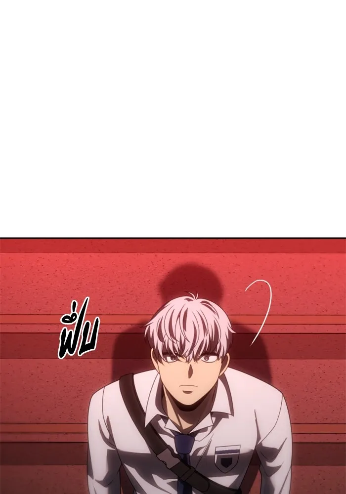 อดีตบอสหอคอย ตอนที่ 100 รูปที่ 97