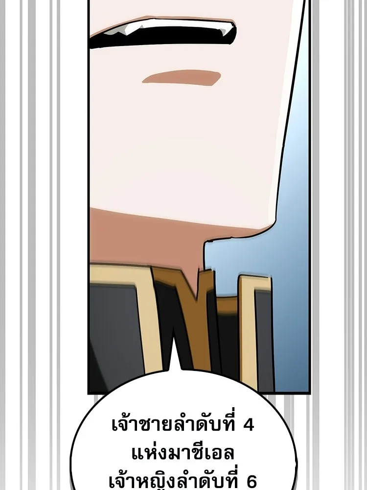 หยุดนะจอมมาร ฮีโร่ล้อมไว้หมดแล้ว ตอนที่ 29 ไปช่วยเจ้าหญิงงั้นเรอะ! รูปที่ 61
