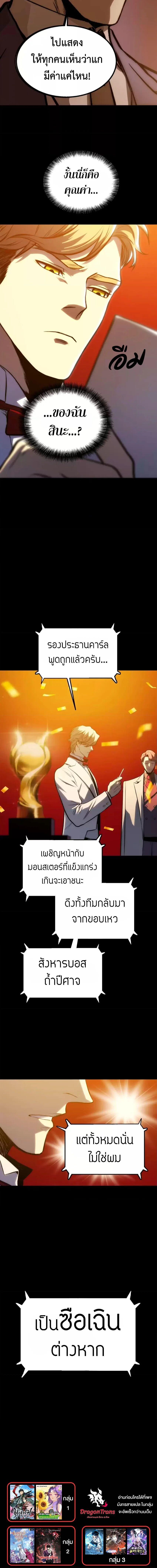 Manga-lc-com อ่านมังงะ อ่านการ์ตูน ออนไลน์ ฟรี The Glutton ตอนที่ 1 2 3 4 5 6 7 8 9 10 11 12 13 14 ฟรี ไม่มีโฆษณา Manga-lc - อ่าน มังงะ อ่าน การ์ตูน ออนไลน์ อ่านมังงะ ฟรี