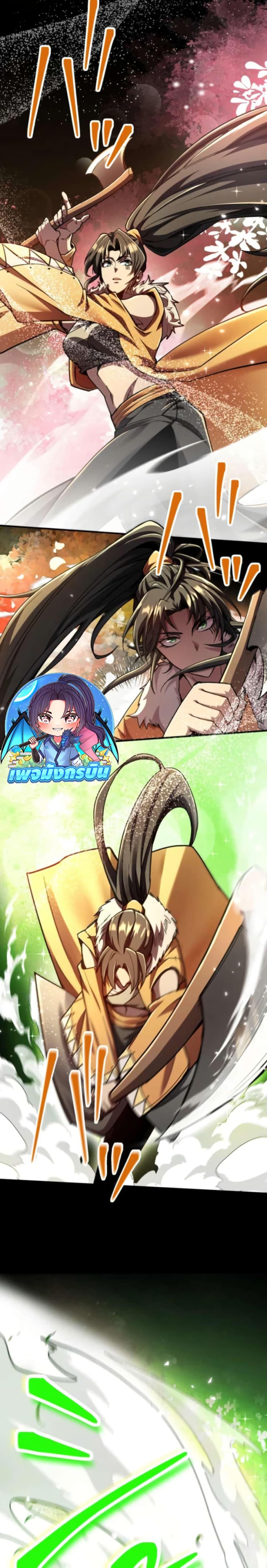 Manga-lc-com อ่านมังงะ อ่านการ์ตูน ออนไลน์ ฟรี I Became the Berserker of the World I Created ตอนที่ 1 2 3 4 5 6 7 8 9 10 11 12 13 14 ฟรี ไม่มีโฆษณา Manga-lc - อ่าน มังงะ อ่าน การ์ตูน ออนไลน์ อ่านมังงะ ฟรี