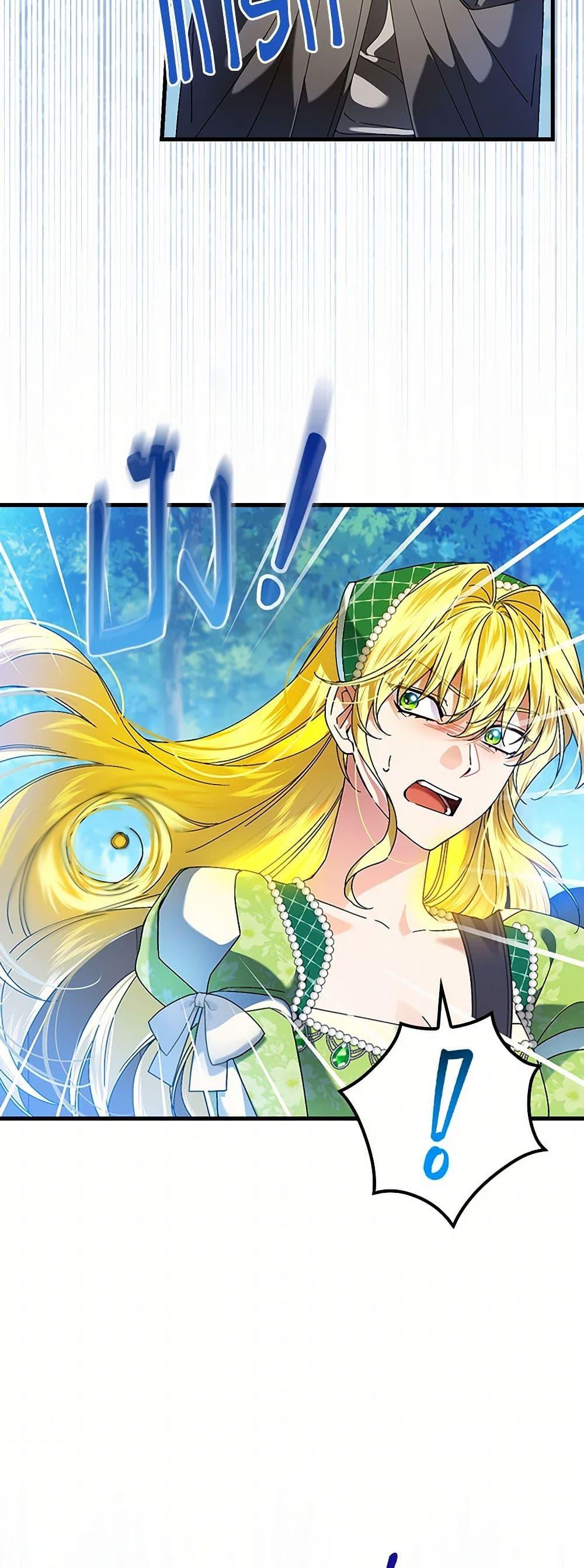 Manga-lc-com อ่านมังงะ อ่านการ์ตูน ออนไลน์ ฟรี The Perfect Plan for a Fairy-Tale Ending ตอนที่ 1 2 3 4 5 6 7 8 9 10 11 12 13 14 ฟรี ไม่มีโฆษณา Manga-lc - อ่าน มังงะ อ่าน การ์ตูน ออนไลน์ อ่านมังงะ ฟรี