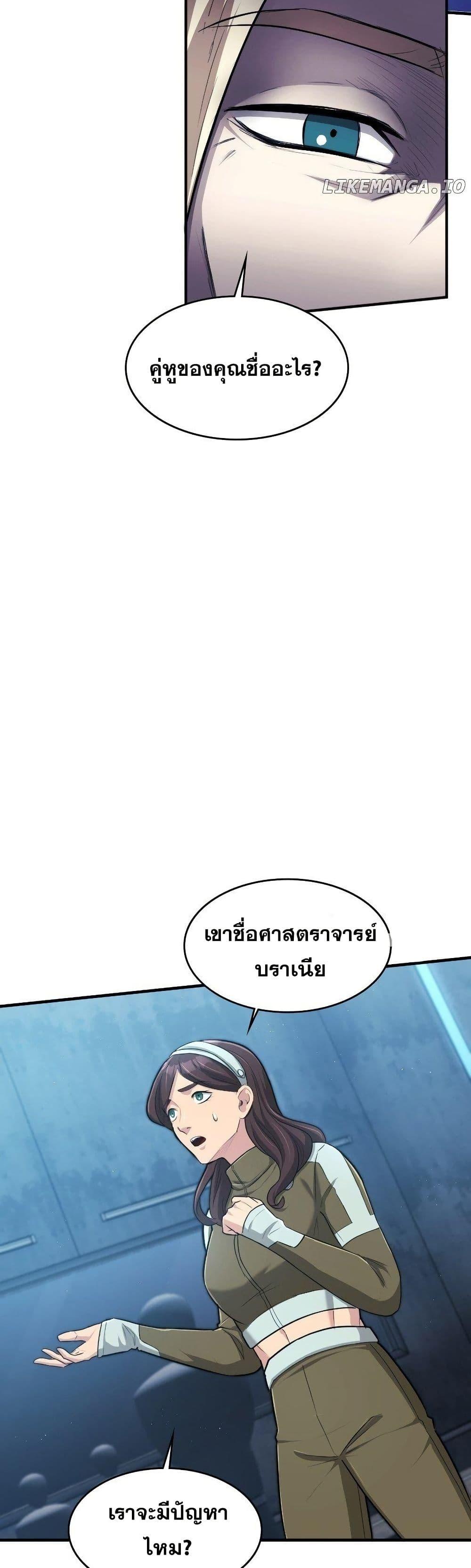 Manga-lc-com อ่านมังงะ อ่านการ์ตูน ออนไลน์ ฟรี Paranoid Mage ตอนที่ 1 2 3 4 5 6 7 8 9 10 11 12 13 14 ฟรี ไม่มีโฆษณา Manga-lc - อ่าน มังงะ อ่าน การ์ตูน ออนไลน์ อ่านมังงะ ฟรี