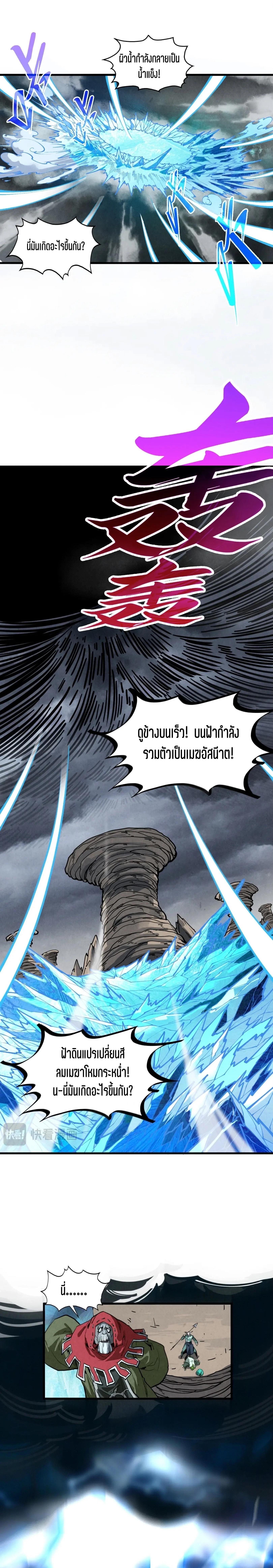 Manga-lc-com อ่านมังงะ อ่านการ์ตูน ออนไลน์ ฟรี The Eternal Supreme ตอนที่ 1 2 3 4 5 6 7 8 9 10 11 12 13 14 ฟรี ไม่มีโฆษณา Manga-lc - อ่าน มังงะ อ่าน การ์ตูน ออนไลน์ อ่านมังงะ ฟรี