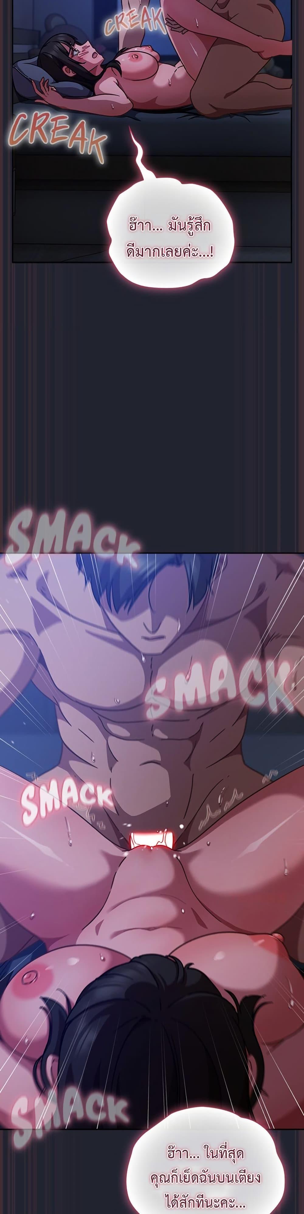 Doujin-Lc- อ่าน โดจิน มังฮวา เกาหลี ญี่ปุ่น จีน แปลไทย Let’s Play ตอนที่ 1 2 3 4 5 6 7 8 9 10 11 12 13 14 ฟรี ไม่มีโฆษณา อ่าน โดจิน Manhwa เกาหลี ญี่ปุ่น จีน เรามีครบ คัดมาให้เน้นๆ โดจิน 18+ รับประกันความฟินโดย  Doujin Lc